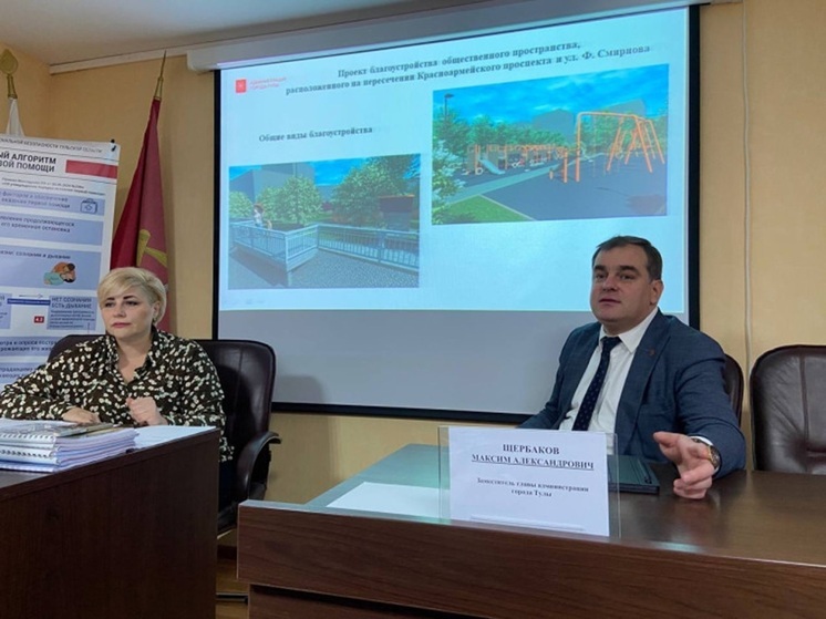 В Туле в 2026 году хотят благоустроить сквер и 28 дворов
