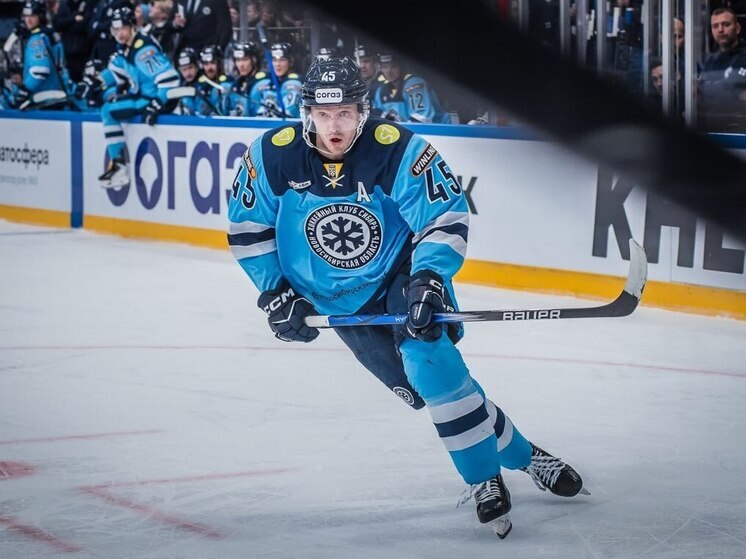 ХК «Сибирь» уступил ЦСКА со счётом 4:0