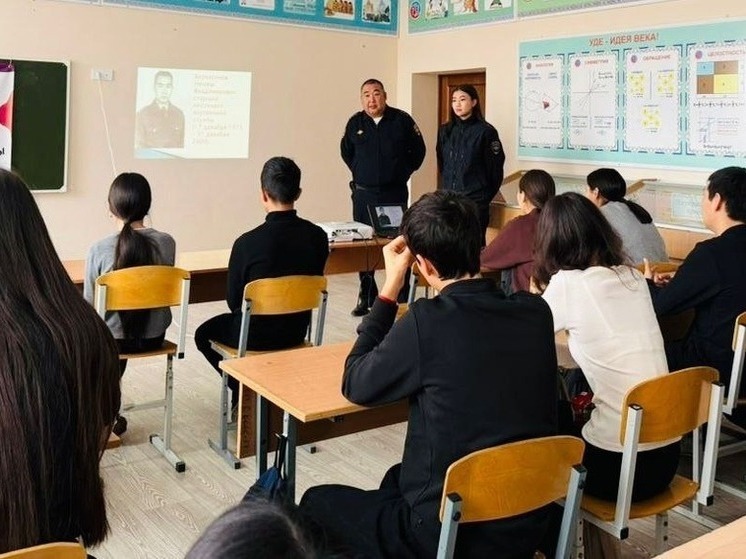 В школах Калмыкии провели «Уроки мужества», посвященные правоохранителям