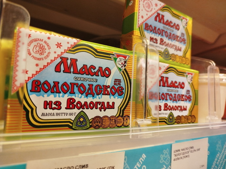 25 октября на Вологодчине отметили День Вологодского масла