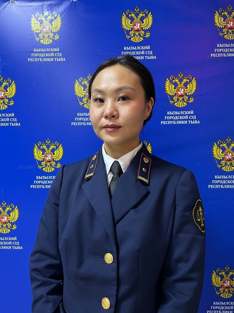 Лучшим юристом Тувы в 2025 году признана Монгуш Яна Мергеновна