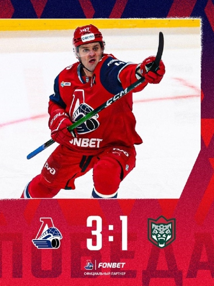 «Локомотив» взял реванш у «Ак-Барса».