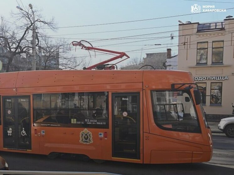 В Хабаровске поменяли маршрут трамваев на время ремонта Шеронова и Муравьева-Амурского