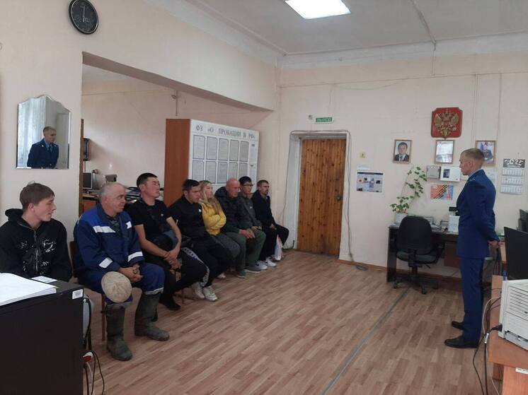 В Прокуратуре Закаменского района Бурятии прошла встреча с осужденными