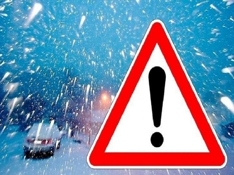 Госавтоинспекция Новосибирска  предупредила водителей и пешеходов об ухудшении погоды