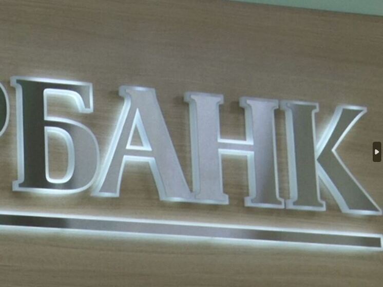 Банк России запустил опрос о безопасности банковских сервисов