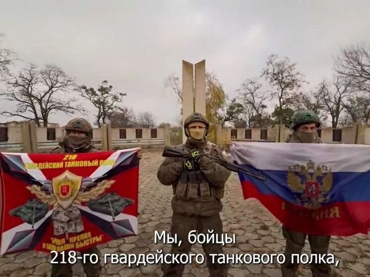 Русские бойцы рассказали об освобождении запорожской Успеновки