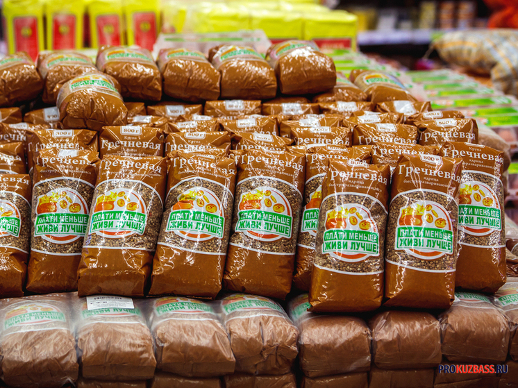 Кузбасские продукты за неделю показали заметный рост