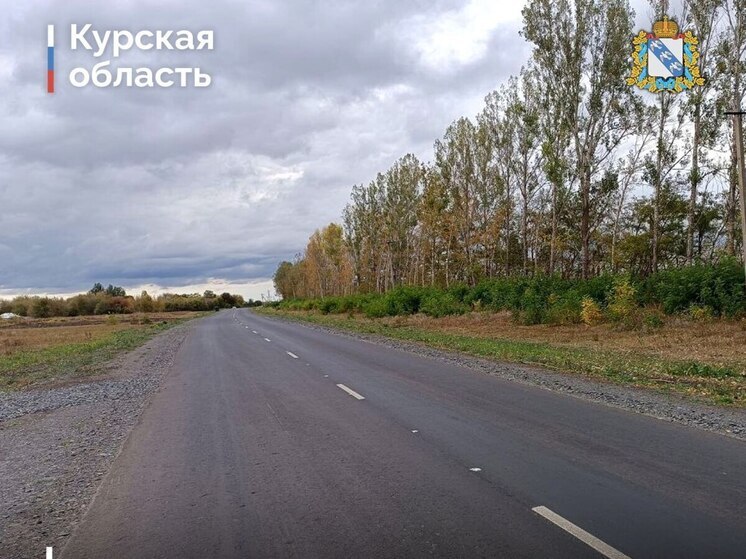 В Мантуровском районе отремонтировали четыре километра автодорог