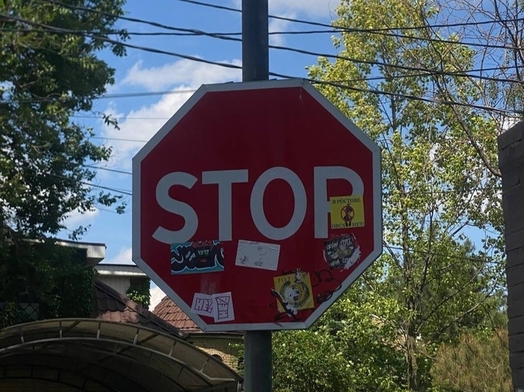 В Ростове-на-Дону на улице Социалистической введут полугодовое ограничение движения транспорта