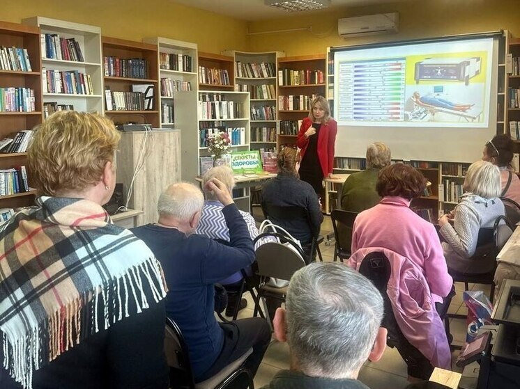 В калининградской библиотеке прошла лекция о здоровье с цензом 55+