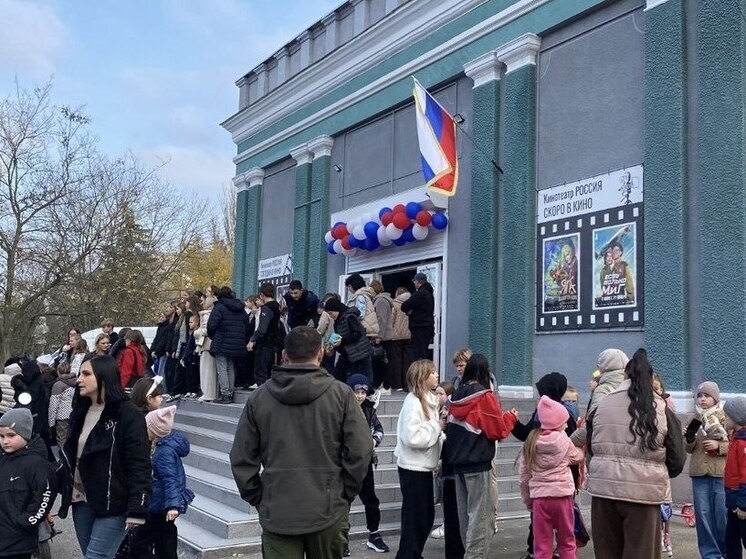 В Херсонской области дети первыми в России увидели фильм «Яга на нашу голову»