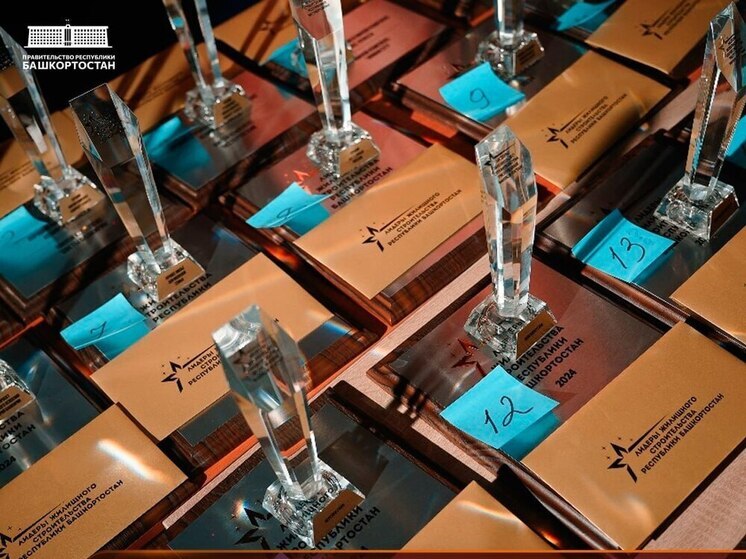 В Башкирии определили финалистов премии в жилищном строительстве