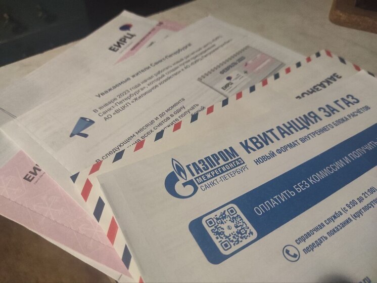 Обновленные квитанции на оплату ЖКХ петербуржцы получат в ноябре