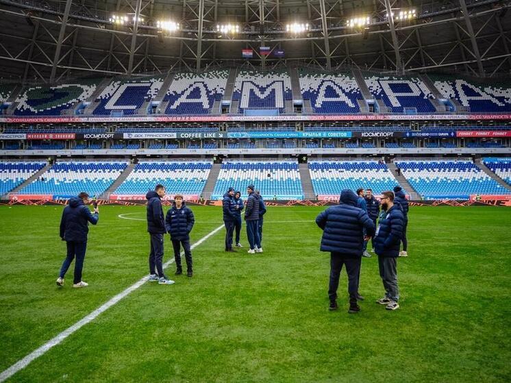 «Крылья Советов» показали газон «Самара Арены» перед матчем с «Зенитом»