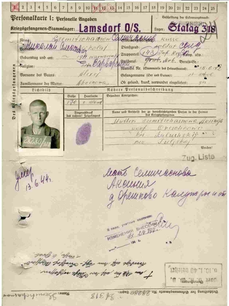 В Калужской области разыскивают семью красноармейца