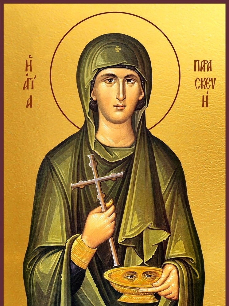 Завтра в Калмыкии будут чтить память Параскевы Иконийской