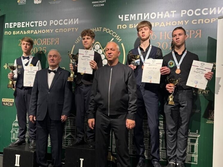 Триумф тамбовского бильярда: юный мастер впервые за 10 лет завоевал медаль первенства России