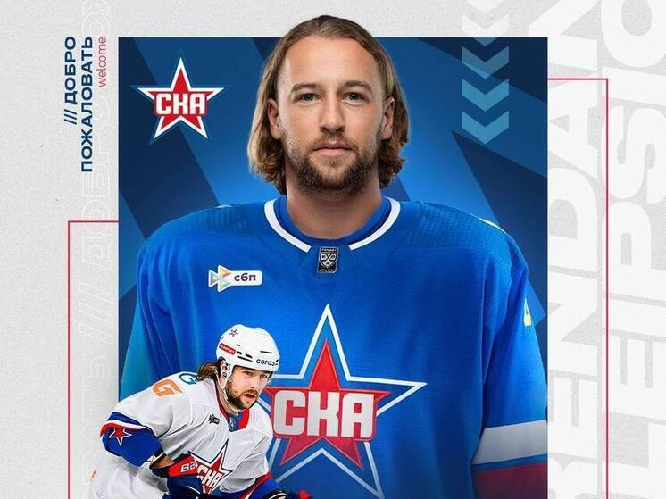 Петербургский клуб СКА подписал Лайпсика на новый сезон