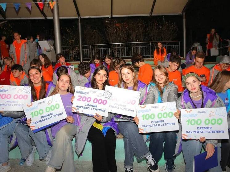 Юные кубанцы стали победителями Всероссийского конкурса «Большая перемена»