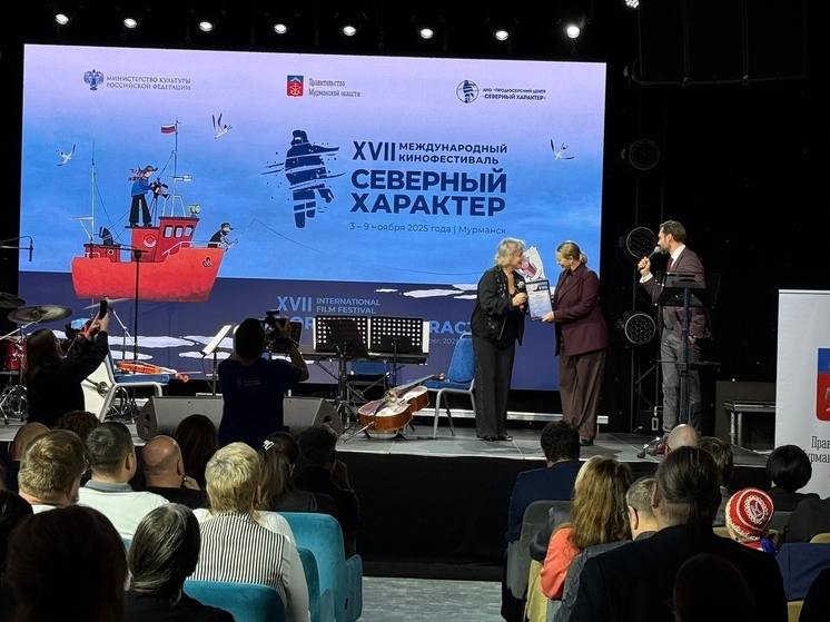 Мурманчане первыми увидели мировую премьеру