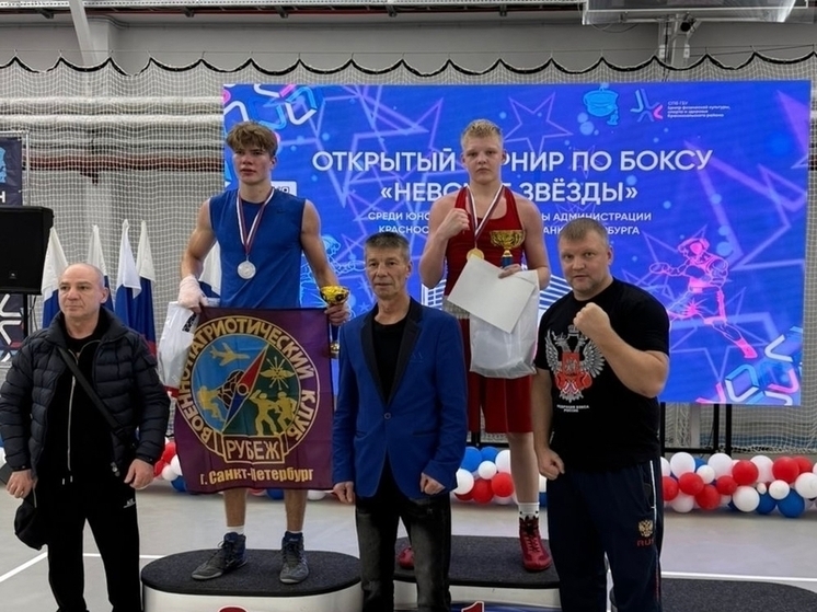 Спортсмен из Тосно завоевал приз «За волю к победе» на турнире «Невские звезды»