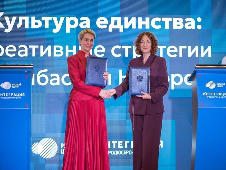 Запорожский Минкульт заключил соглашение о сотрудничестве на форуме в Донецке