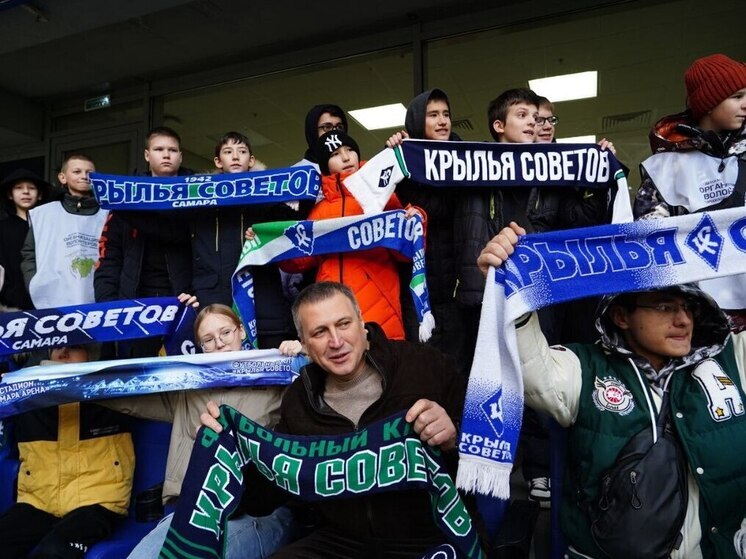Мэр Самары Иван Носков – об игре с «Зенитом»: «Крылья» явно были ближе к победе