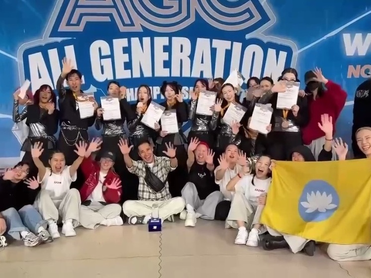 Калмыцкие танцоры привезли бронзовые медали с чемпионата мира по современным танцам