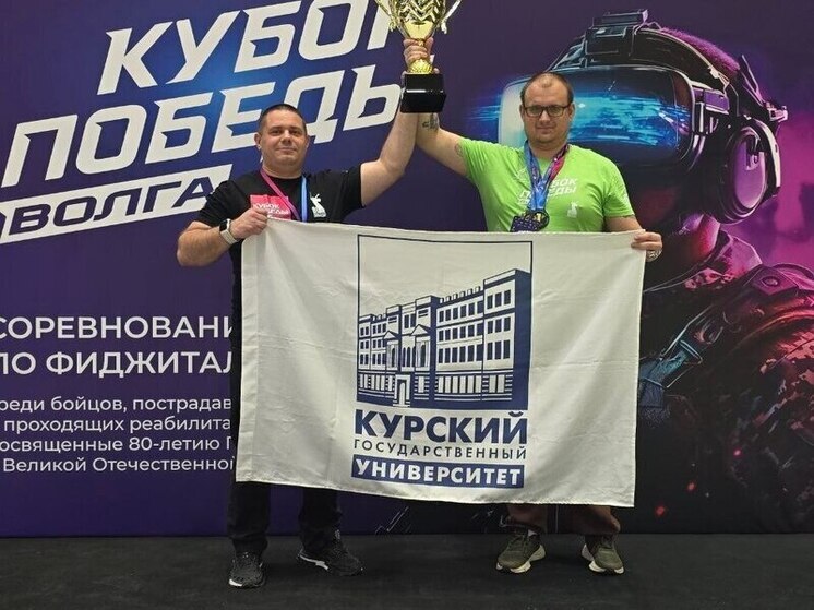 Курянин Евгений Акульшин стал победителем фестиваля «Кубок Победы. Волга»