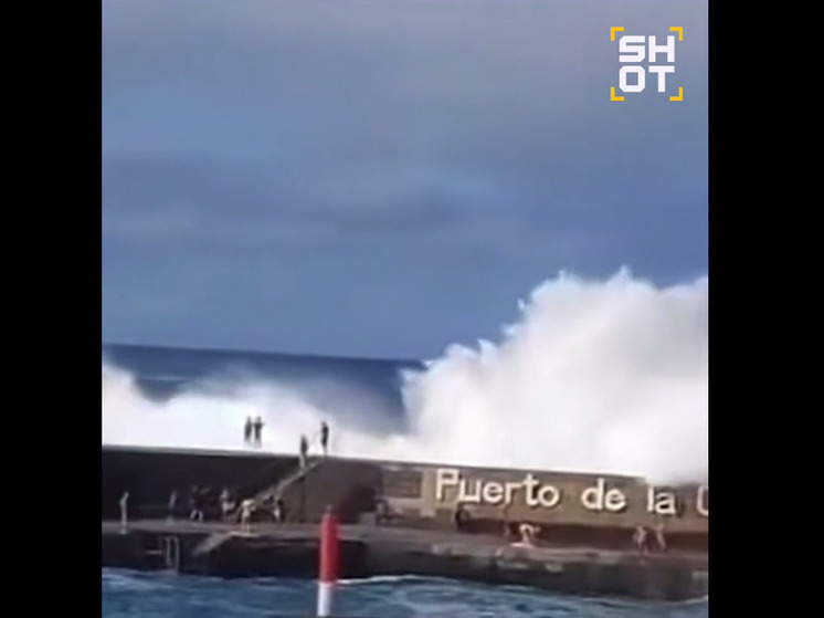 Стихия на Тенерифе смыла в море несколько туристов, есть жертвы