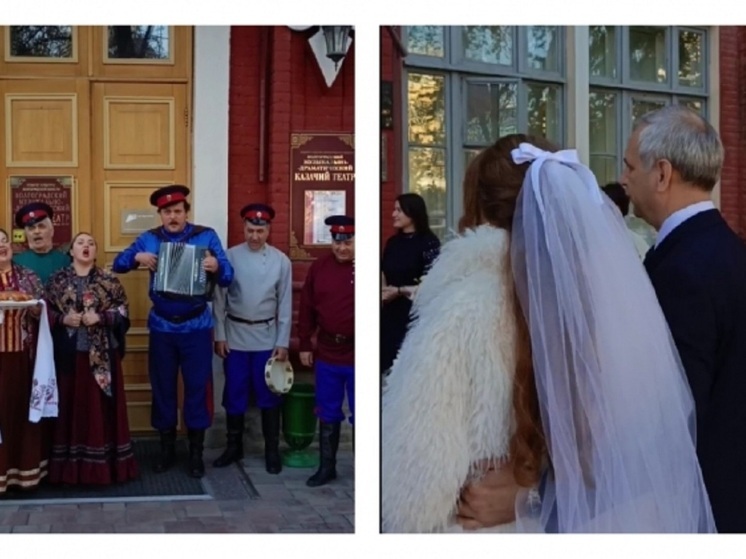 В волгоградском Казачьем театре прошла регистрация брака