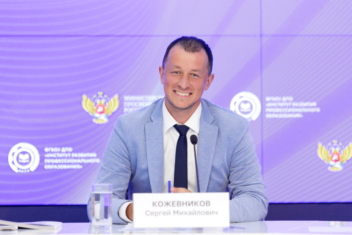 Сергей Кожевников: «Колледжи «Профессионалитета» – это ясная для студентов карьерная и зарплатная траектория»