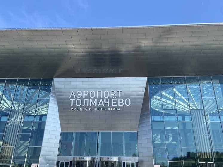 Прилёт 14 самолётов задержан в новосибирский аэропорт Толмачёво