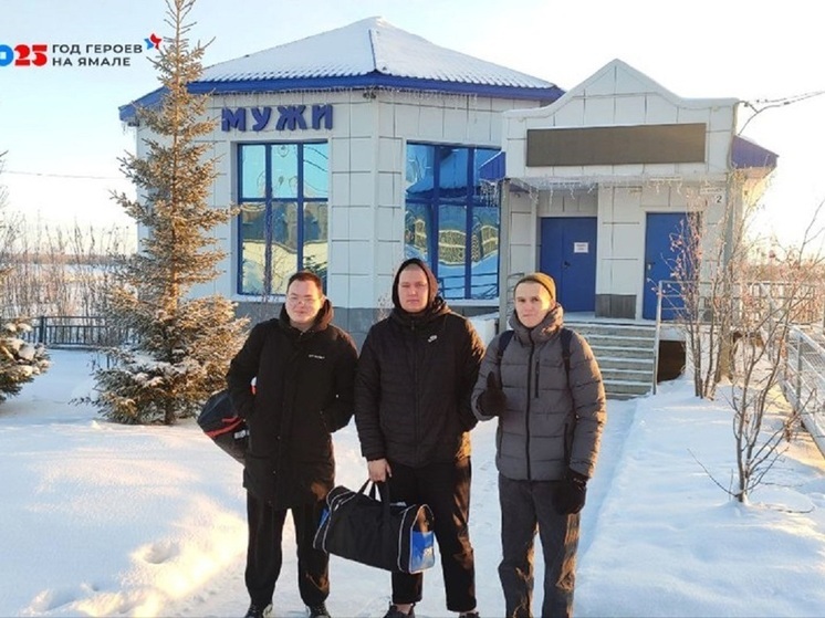 Шурышкарских призывников начали отправлять в окружной пункт сбора