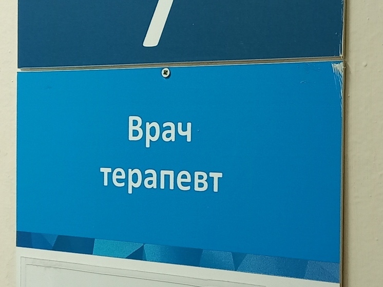 Врачи переходят из частных клиник в государственные больницы в Забайкалье