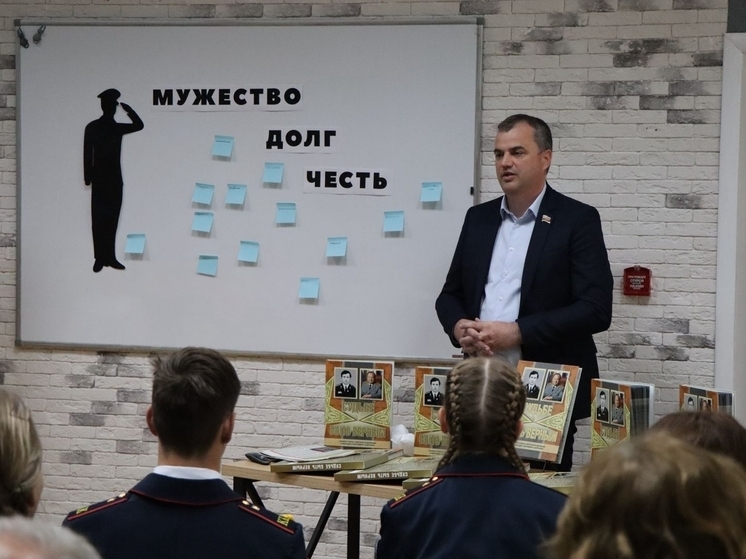 На читательской конференции в Усть-Лабинске обсудили верность долгу
