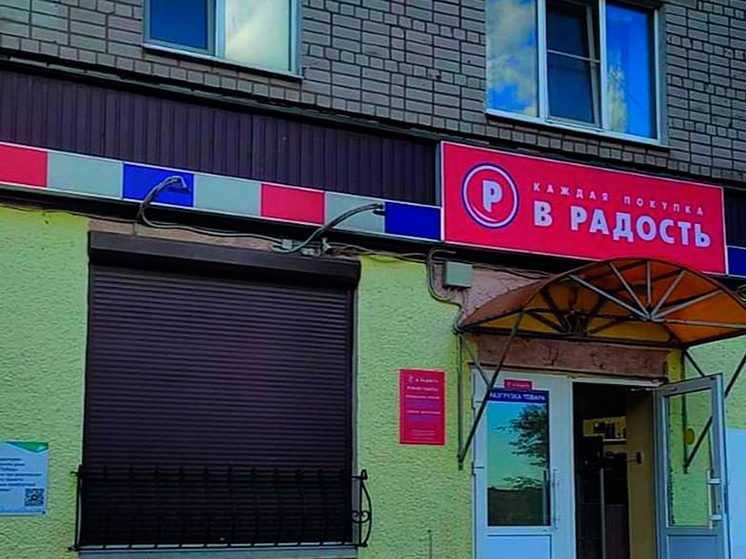 На Вологодчине 47 алкомаркетов сети «Северный градус» превратились в продуктовые магазины