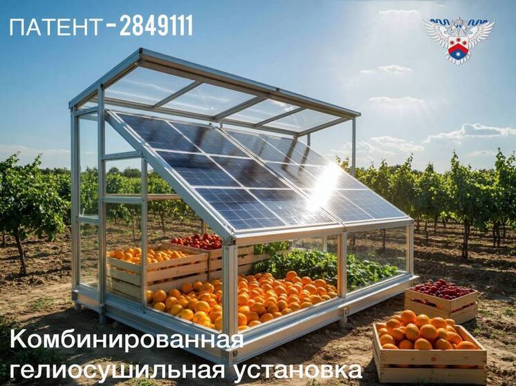 Воронежский аграрный госуниверситет запатентовал уникальное изобретение