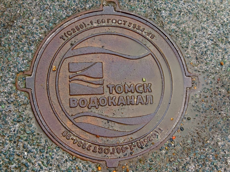 Томичей в Октябрьском районе ждет день без холодной воды