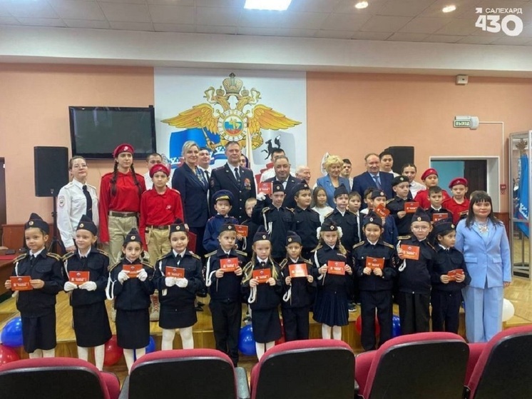 В Салехарде открыли первый класс МВД