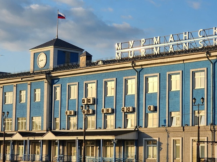 В Мурманске объявили торги на техобслуживание вентиляции Морского вокзала