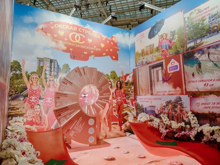 Проект ЖК «Окская стрелка» представили на фестивале «Зодчество. Россия 2025»