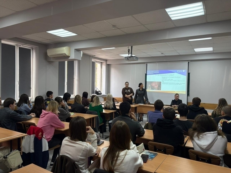 Научно-познавательный семинар на тему “День народного единства” провели в Краснодарском кооперативном институте