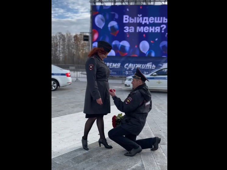 Инспектор полиции получила помолвочное кольцо на воронежской площади