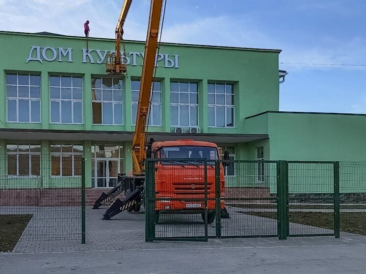 Ремонт домов культуры в Грушевке и Калинино практически завершены