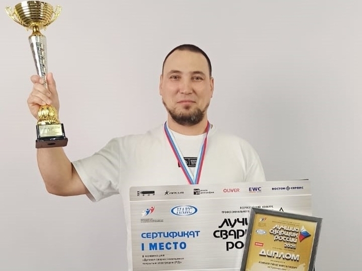 Сварщик «Транснефть – Урал» стал победителем Всероссийского конкурса