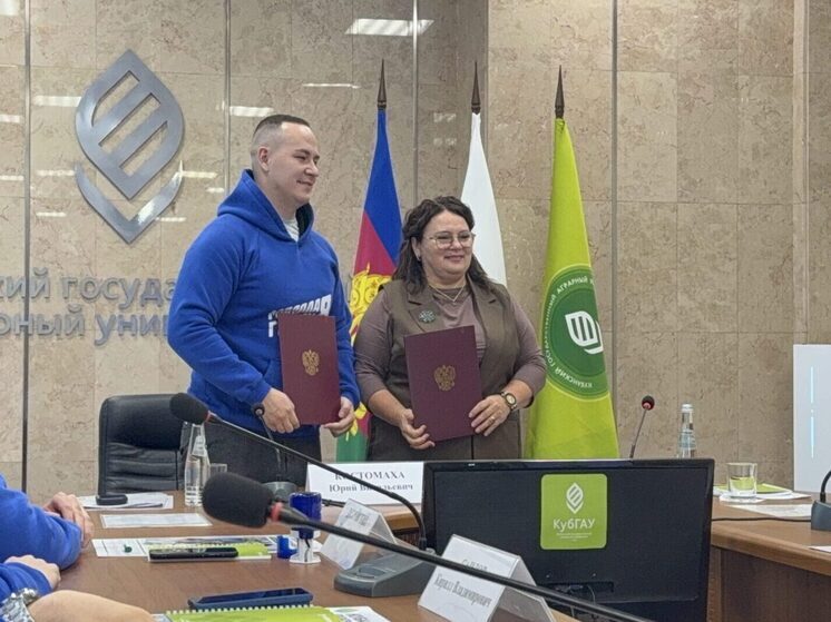 Молодогвардейцы заключили соглашение с Кубанским государственным аграрным университетом