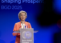 По предложению главы Еврокомиссии Урсулы фон дер Ляйен ЕС планирует создать так называемый Центр демократической устойчивости (ЦДУ)