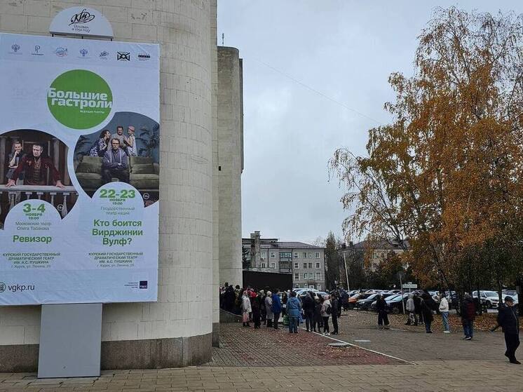 Руководство Курского драмтеатра наказали за очереди за билетами на спектакль